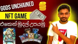 Gods Unchained - How to MAKE MONEY playing FREE! BEST NFT GAME?