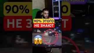 🔱ЗОЛОТЫЕ ПРАВИЛА🚘 ЕЗДЫ ПО ДВУХПОЛОСНЫМ ТРАССАМ.