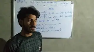 Class 9, number system of rules( part 2)
