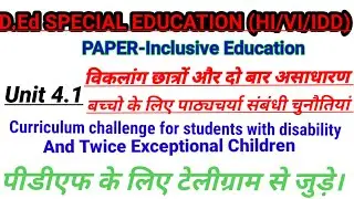 Unit 4.1|| Curriculum Challenge For Student With Disabilities And Twice Exceptional Children || D.Ed