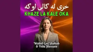 Khaze La Kale Oka