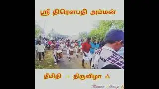 🔥🔥Neppathur fire walking festival 💥💥