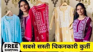 Beautiful rayon chikankari kurta set| latest collection &hellip;free shipping....booking no 8591690360