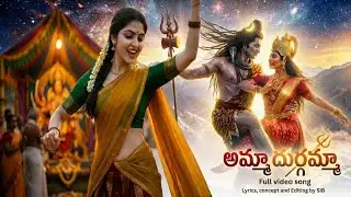 Amma Durgamma Video song - Latest Telugu Full Video song