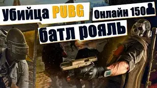 CALL OF DUTY WARZONE - ОБЗОР ИГРЫ! КОНКУРЕНТ ВСЕХ БАТЛРОЯЛЕЙ!