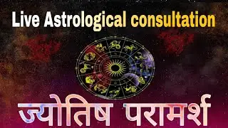 Live Astrological consultation by Mayank Dwivedi