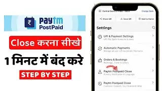 How to Close Paytm Postpaid | How to Close Paytm Postpaid