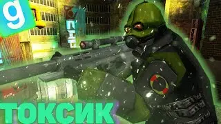ТОКС | GARRY'S MOD | UNIONHL2RP | C2 | TOX