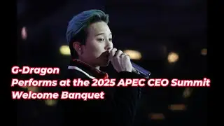 G-Dragon Performs at the 2025 APEC CEO Summit Welcome Banquet