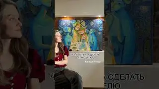 Новости недели #современнаякартина #art