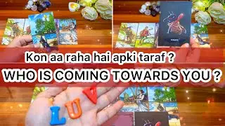 ❤️🥰आपकी तरफ़ कौन आ रहा है ? 💙Apki taraf kon aa raha hai?💫Tarot in hindi