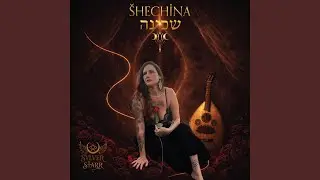 Shechina שכינה