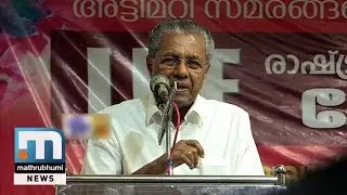 Peace Of Mind At Least In This Mandalam Season?| Vakradrishti EP879| Mathrubhumi News