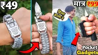 Products Of Self Defence | Self Defence ring | Self Defence Gadgets