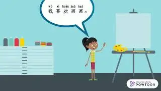 Learning Chinese - Kids Self-introduction