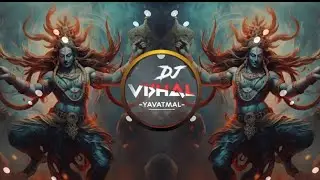 Nach Rahi Kali angana me & dj song tapori mix & dj vishal yavatmal dj Prathamesh Yavatmal