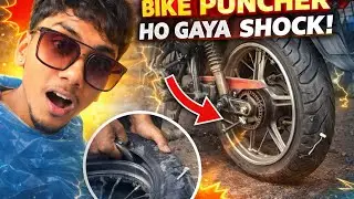 Aaj Mera Bike Panchar ho gya 😱