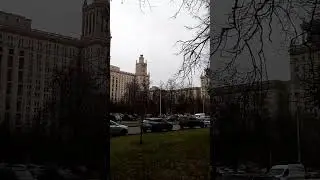 Здания главного корпуса МГУ в Москве Buildings of main building of Moscow State University in Moscow