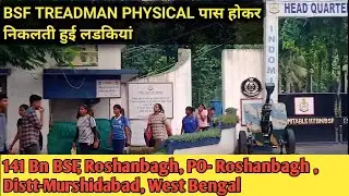 BSF TRADESMAN GIRLS PHYSICAL ROSHANBAGH // 141 ROSHANBAGH BSF CAMP // 86 ROSHANBAGH BSF CAMP