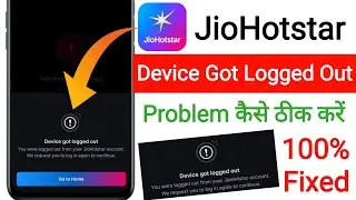 Jiohotstar Device Got Logged Out Problem || Device Got Logged Out Tv Me Jio Hotstar Nahi Chal Rha he