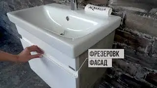 Мебель для ванной комнаты AQWELLA Collection Smart