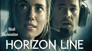 Horizon Line (2020) Explained in Hindi/Urdu