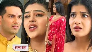 Yeh Rishta Kya Kehlata Hai Today 10 August 2025 New Promo - Tanya Request Anshuman  | Yrkkh