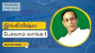 Episode 15 - வாரம் ஒரு விஷயம்