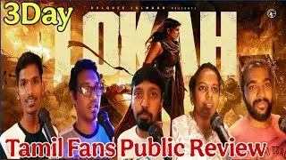 Lokah Chapter 1:Chandra Tamil Public Review | Lokah Tamil Audience Review | Lokah Review
