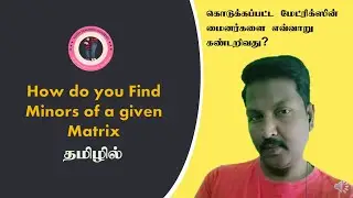 Finding Minor In Tamil