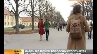 Баден -- городок в сказочном Венском лесу