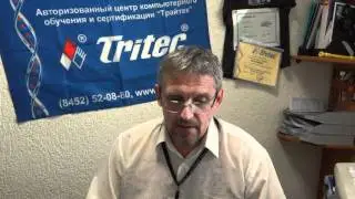 Системный администратор