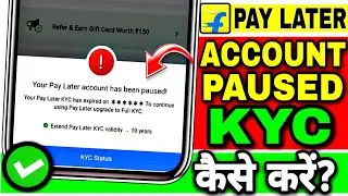 Your Pay Later Account Has Been Paused | Flipkart Pay Later Kyc Expired | Flipkart Pay Later Kyc