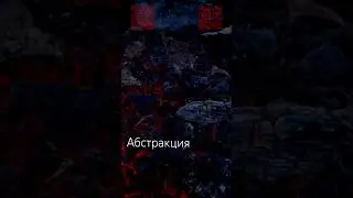 Мрачная неуловимая атмосфера #alternativemetal #metal #postmetal #progressivemetal #morass