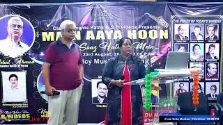 Song 11 | Classic Events Patna and S.B Videos Presents | trinet live TV