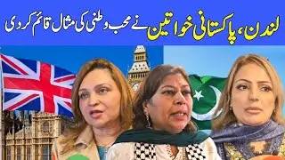 Pakistani Women's in London Celebrating Pakistan independence day 