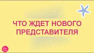 Подарки для новичков )))Легкий старт Avon