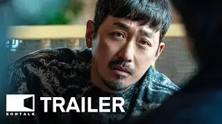 Nocturnal (2025) 브로큰 Movie Trailer 3 | EONTALK