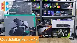 Deepcool Quadstellar Case - بگرە و بدڕە