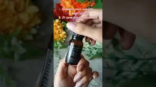 Essential oil for hair and skin problem..  #rpscreator
