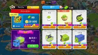 Global City グローバルシティ 20251227 122057 まちづくりゲーム。都市開発