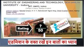 IET-DAVV Indore || Honest review || courses | placement | fees | hostal | Top10 Engi. college indore