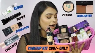मेकअप किट में क्या क्या सामान होना चाहिए? प्राइमर, सीरम ,फाउंडेशन, कंसीलर | Makeup Kit सिर्फ 200 से