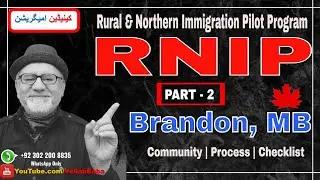 Canadian Immigration | RNIP | Brandon MB | Part 2 | برانڈن منتوبہ پروگرام میں شاندار موقعہ