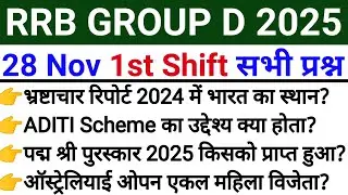 RRB Group D Exam Analysis 2025 | RRB Group D 28 November 2025 1st Shift Review