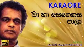 Ma ha senehasa pala - Karaoke without voice - Milton Mallawarachchi