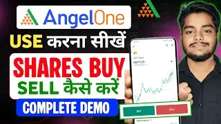 Angel One App Kaise Use Kare | Angel One Trading Kaise Kare | How To Use Angel One App | Angel One
