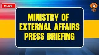 LIVE : Ministry of External Affairs Press Briefing | Key Diplomatic Updates | DD News