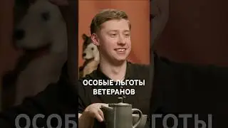 Пользуйтесь #standup #стендап #юмор