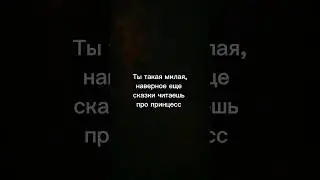#dark #fantasy #books #цитатаизкниги #вампиры